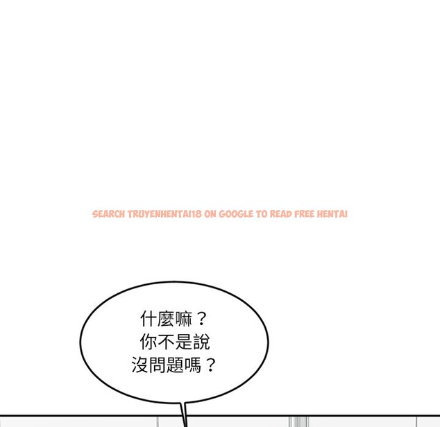 查看漫画女子宿舍日記 - 第19話 - www.tymanga.com中的3863424图片