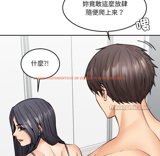 查看漫画女子宿舍日記 - 第19話 - www.tymanga.com中的3863427图片