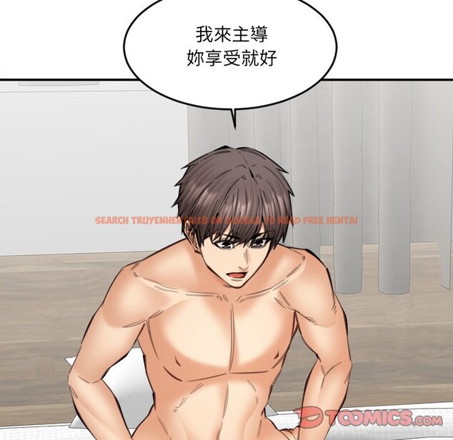 查看漫画女子宿舍日記 - 第19話 - www.tymanga.com中的3863432图片