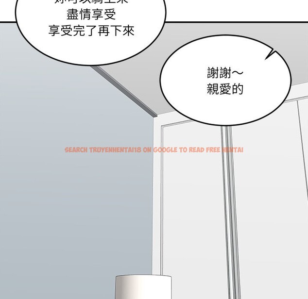 查看漫画女子宿舍日記 - 第19話 - www.tymanga.com中的3863472图片