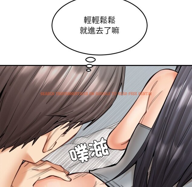 查看漫画女子宿舍日記 - 第19話 - www.tymanga.com中的3863514图片