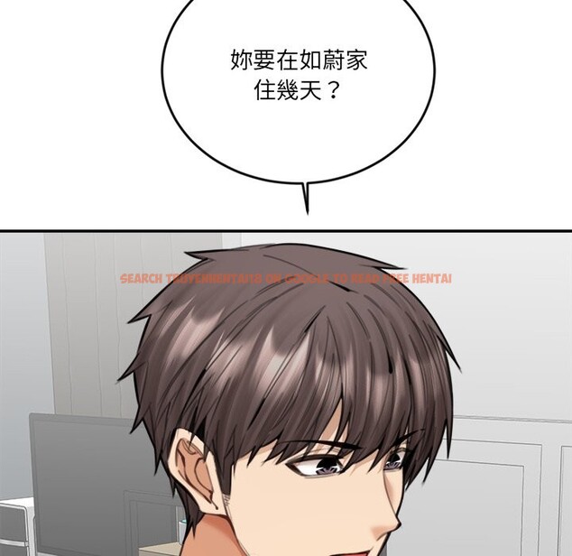 查看漫画女子宿舍日記 - 第19話 - www.tymanga.com中的3863535图片