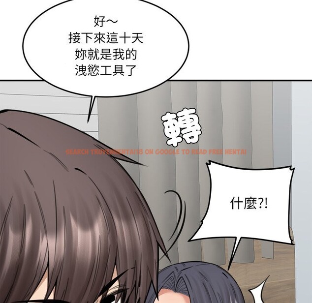 查看漫画女子宿舍日記 - 第19話 - www.tymanga.com中的3863543图片