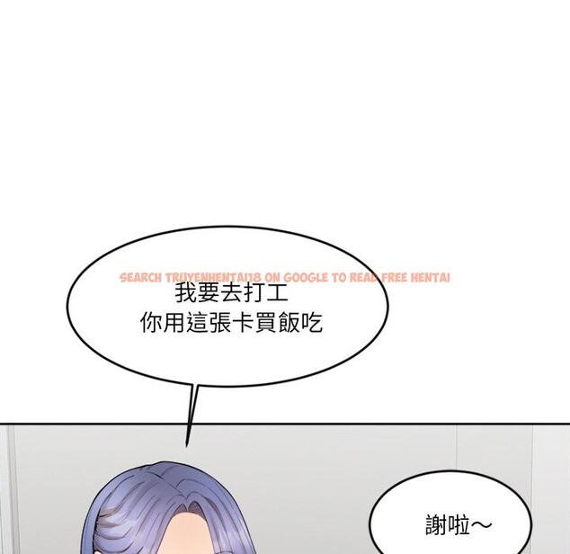查看漫画女子宿舍日記 - 第2話 - www.tymanga.com中的3548001图片