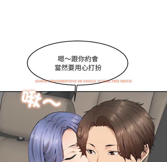 查看漫画女子宿舍日記 - 第2話 - www.tymanga.com中的3548028图片