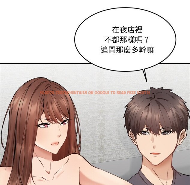 查看漫画女子宿舍日記 - 第2話 - www.tymanga.com中的3548043图片