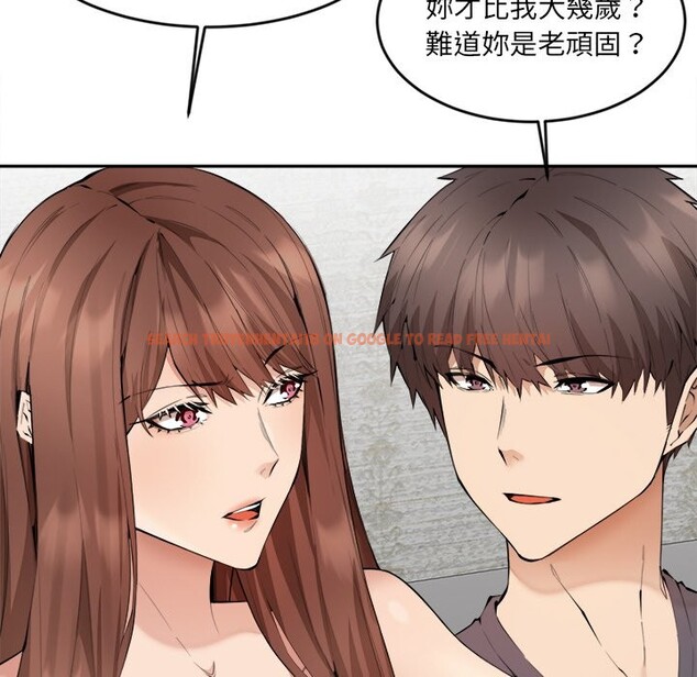 查看漫画女子宿舍日記 - 第2話 - www.tymanga.com中的3548045图片