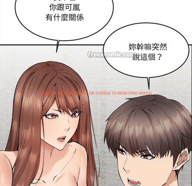 查看漫画女子宿舍日記 - 第2話 - www.tymanga.com中的3548047图片