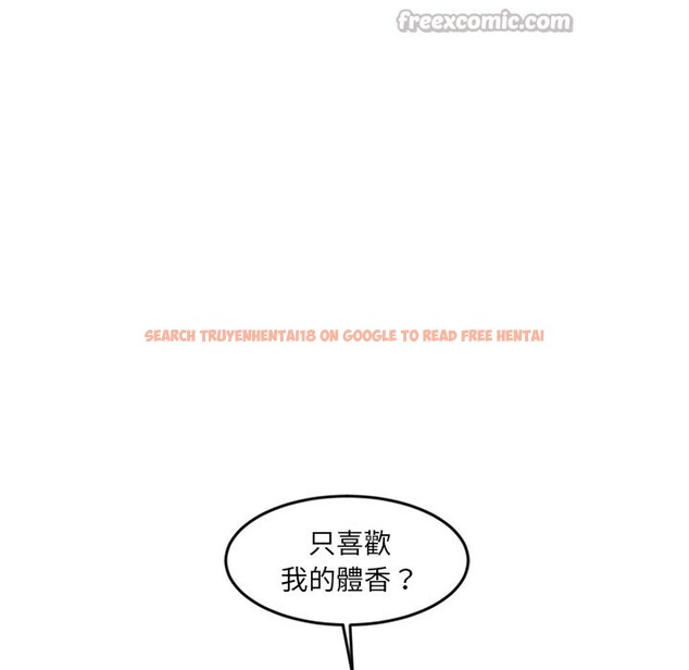 查看漫画女子宿舍日記 - 第2話 - www.tymanga.com中的3548075图片