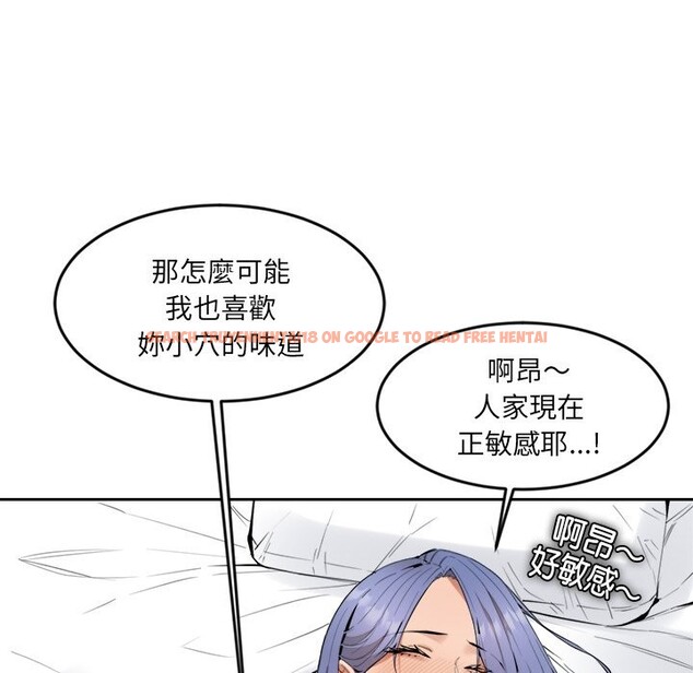 查看漫画女子宿舍日記 - 第2話 - www.tymanga.com中的3548078图片
