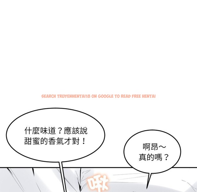 查看漫画女子宿舍日記 - 第2話 - www.tymanga.com中的3548086图片