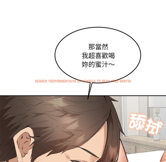 查看漫画女子宿舍日記 - 第2話 - www.tymanga.com中的3548091图片