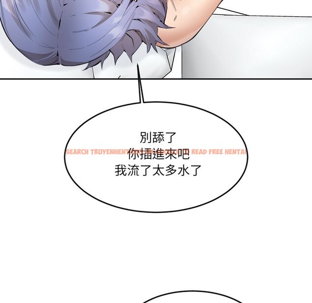 查看漫画女子宿舍日記 - 第2話 - www.tymanga.com中的3548096图片