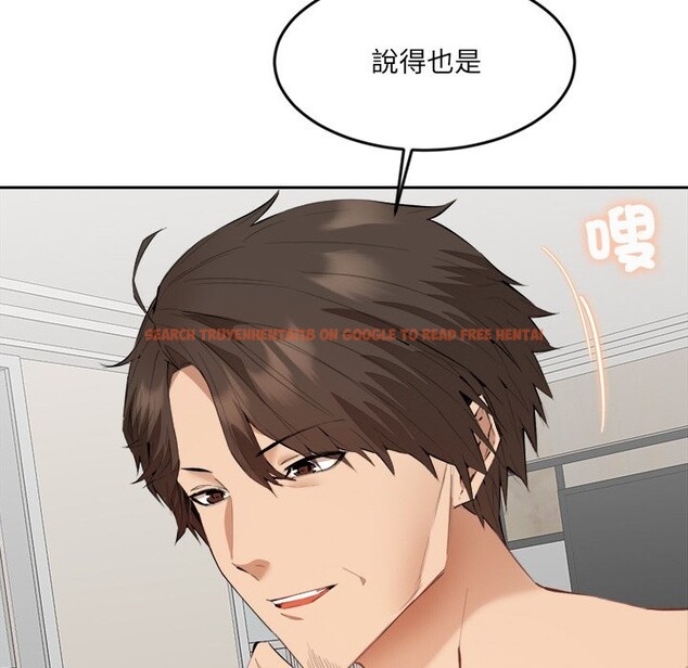 查看漫画女子宿舍日記 - 第2話 - www.tymanga.com中的3548097图片