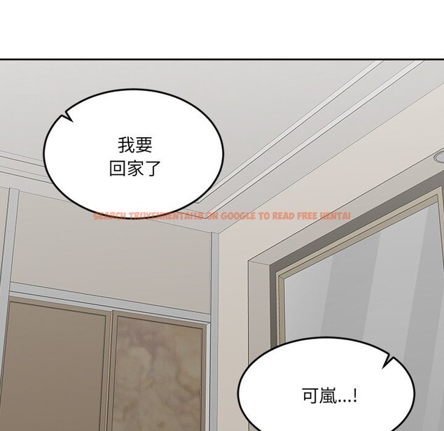 查看漫画女子宿舍日記 - 第2話 - www.tymanga.com中的3548123图片