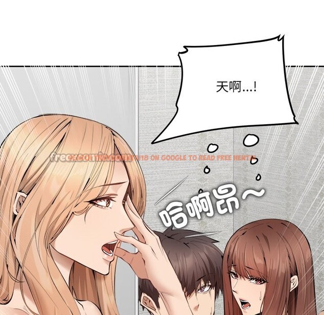 查看漫画女子宿舍日記 - 第2話 - www.tymanga.com中的3548145图片