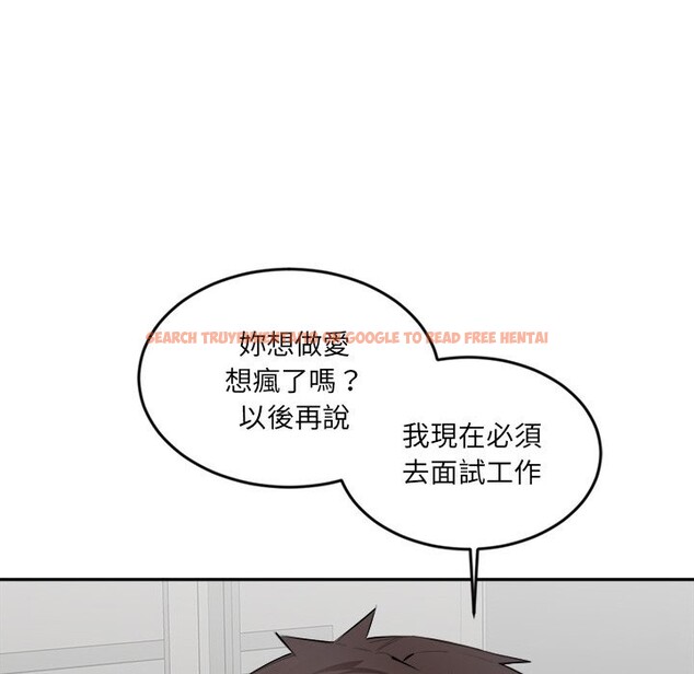 查看漫画女子宿舍日記 - 第3話 - www.tymanga.com中的3548179图片