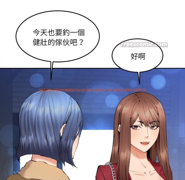 查看漫画女子宿舍日記 - 第3話 - www.tymanga.com中的3548232图片