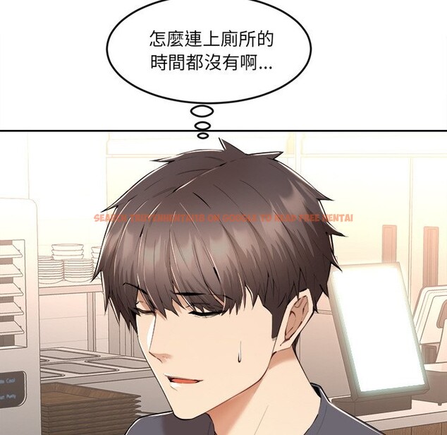 查看漫画女子宿舍日記 - 第3話 - www.tymanga.com中的3548254图片