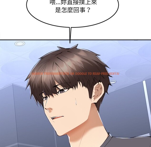 查看漫画女子宿舍日記 - 第3話 - www.tymanga.com中的3548281图片