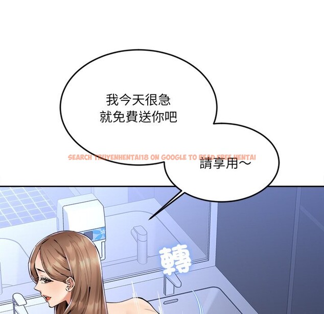 查看漫画女子宿舍日記 - 第3話 - www.tymanga.com中的3548283图片