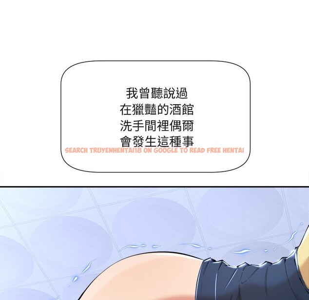 查看漫画女子宿舍日記 - 第3話 - www.tymanga.com中的3548286图片