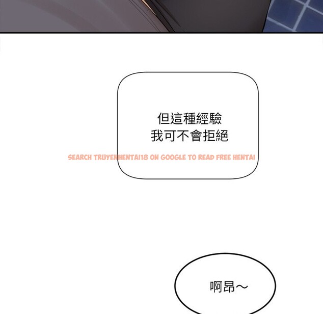 查看漫画女子宿舍日記 - 第3話 - www.tymanga.com中的3548291图片