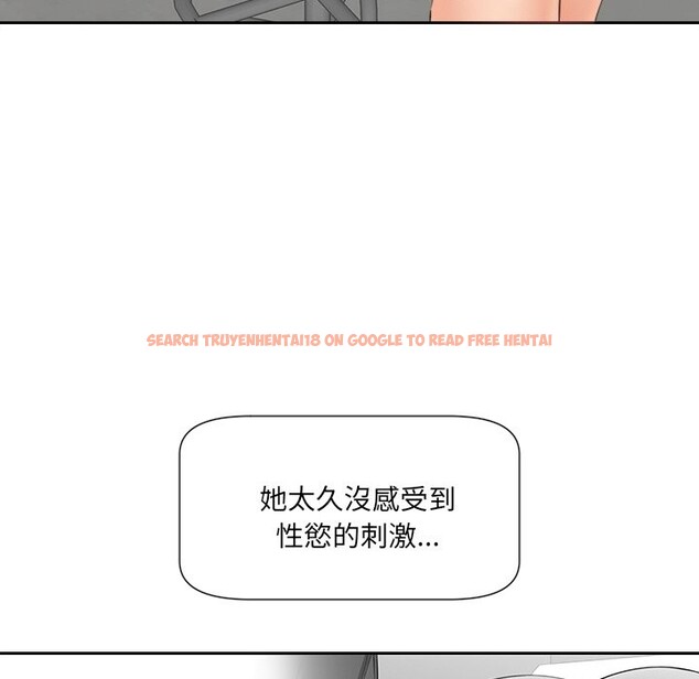 查看漫画女子宿舍日記 - 第4話 - www.tymanga.com中的3548401图片