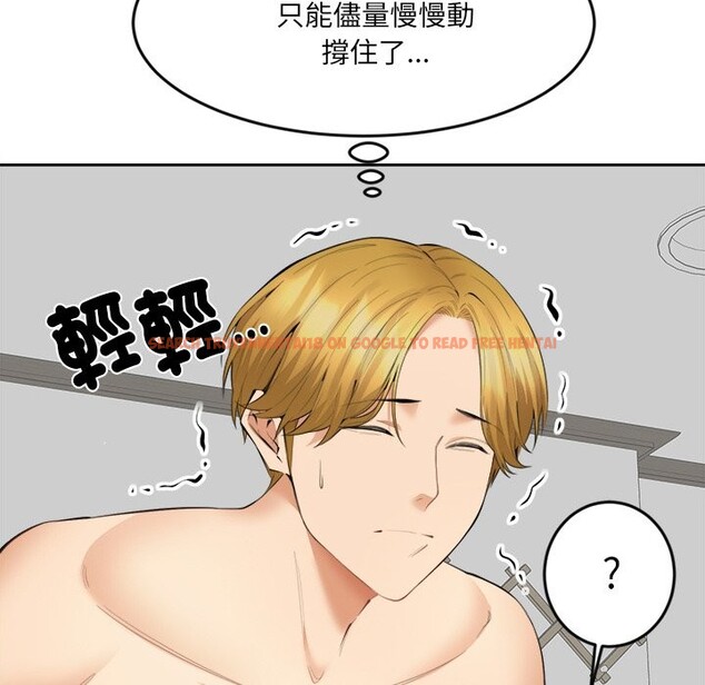 查看漫画女子宿舍日記 - 第4話 - www.tymanga.com中的3548477图片
