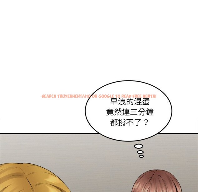 查看漫画女子宿舍日記 - 第5話 - www.tymanga.com中的3548501图片