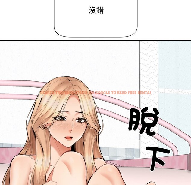 查看漫画女子宿舍日記 - 第5話 - www.tymanga.com中的3548529图片