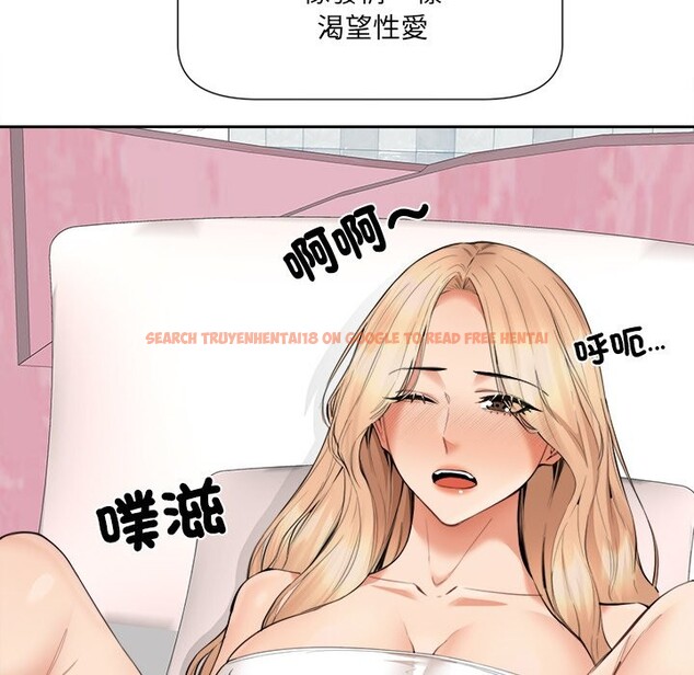 查看漫画女子宿舍日記 - 第5話 - www.tymanga.com中的3548532图片