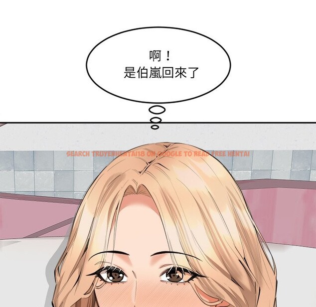 查看漫画女子宿舍日記 - 第5話 - www.tymanga.com中的3548538图片
