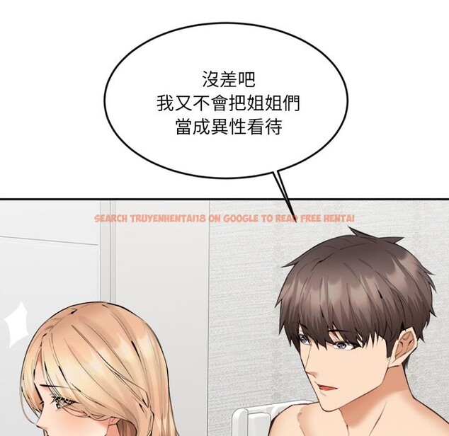 查看漫画女子宿舍日記 - 第5話 - www.tymanga.com中的3548567图片