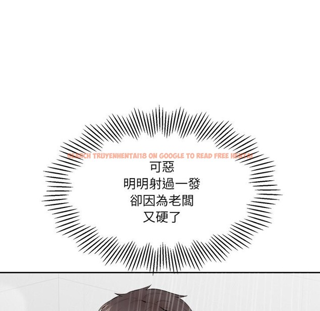 查看漫画女子宿舍日記 - 第5話 - www.tymanga.com中的3548592图片