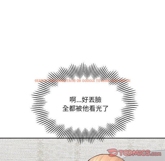 查看漫画女子宿舍日記 - 第6話 - www.tymanga.com中的3548707图片