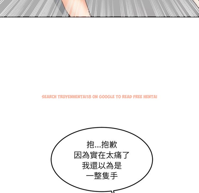 查看漫画女子宿舍日記 - 第6話 - www.tymanga.com中的3548721图片
