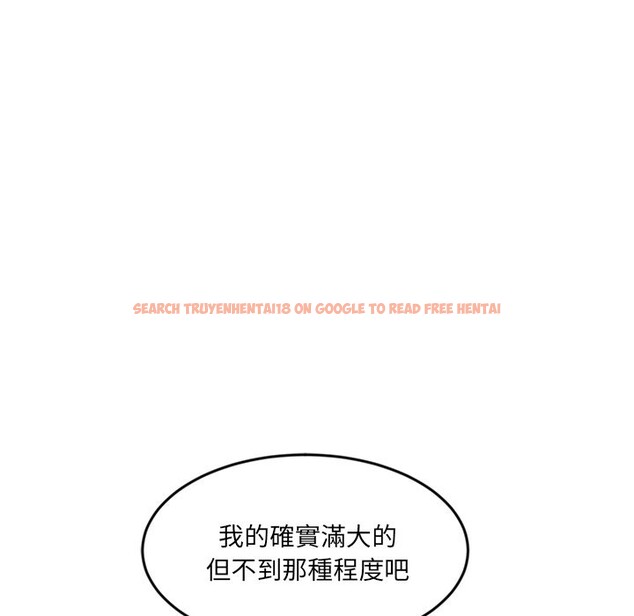 查看漫画女子宿舍日記 - 第6話 - www.tymanga.com中的3548724图片