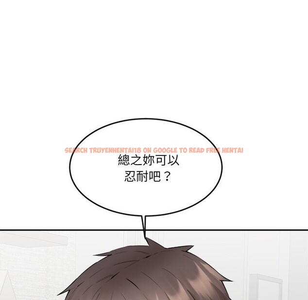 查看漫画女子宿舍日記 - 第6話 - www.tymanga.com中的3548734图片