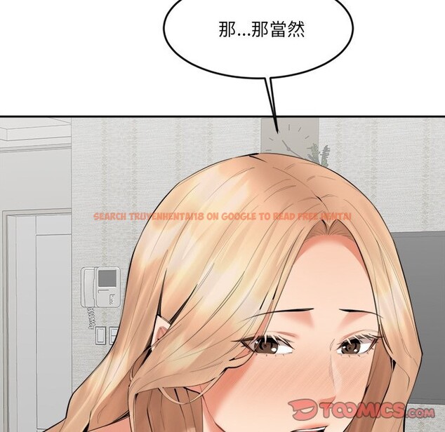 查看漫画女子宿舍日記 - 第6話 - www.tymanga.com中的3548737图片