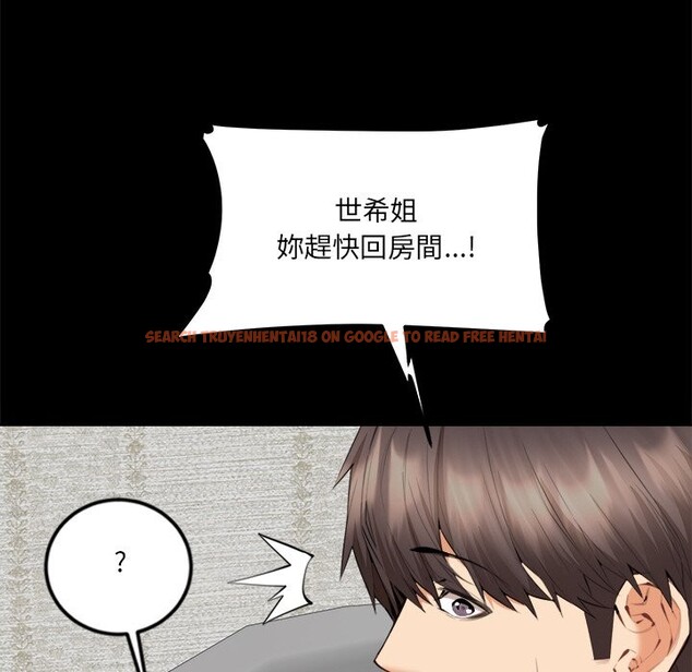 查看漫画女子宿舍日記 - 第7話 - www.tymanga.com中的3548835图片
