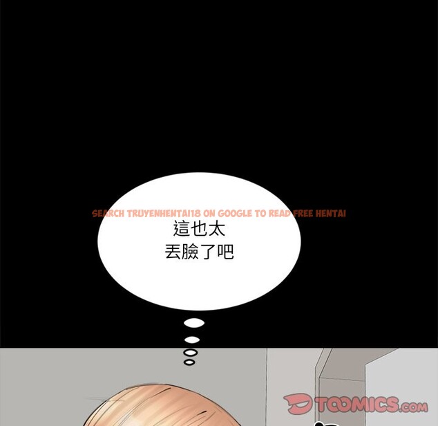 查看漫画女子宿舍日記 - 第7話 - www.tymanga.com中的3548842图片