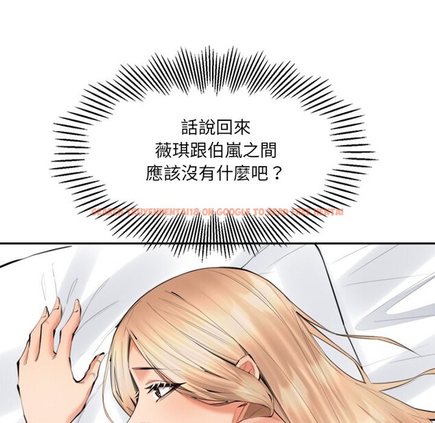 查看漫画女子宿舍日記 - 第7話 - www.tymanga.com中的3548864图片