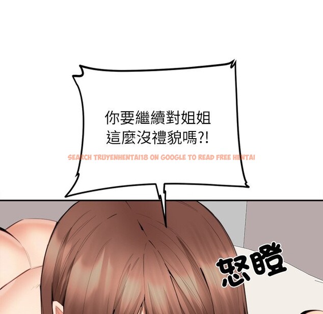 查看漫画女子宿舍日記 - 第7話 - www.tymanga.com中的3548876图片