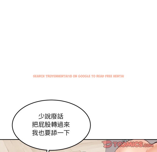 查看漫画女子宿舍日記 - 第7話 - www.tymanga.com中的3548878图片