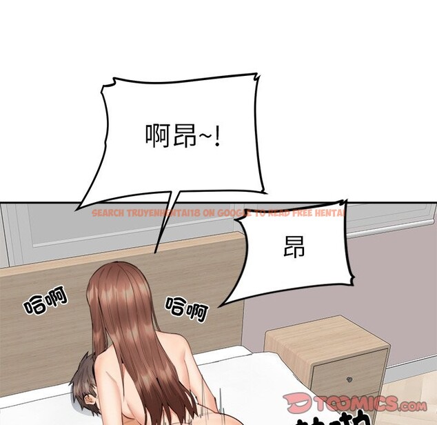 查看漫画女子宿舍日記 - 第7話 - www.tymanga.com中的3548914图片