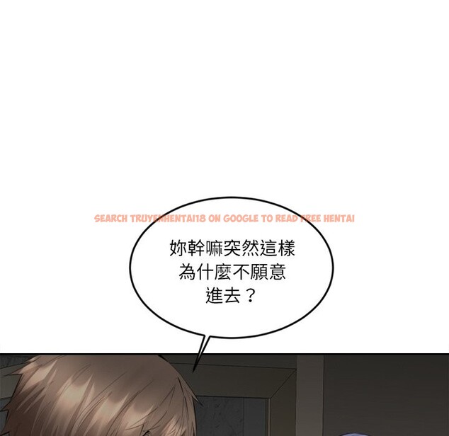 查看漫画女子宿舍日記 - 第7話 - www.tymanga.com中的3548924图片
