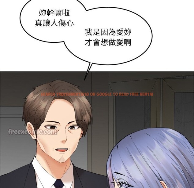 查看漫画女子宿舍日記 - 第7話 - www.tymanga.com中的3548929图片