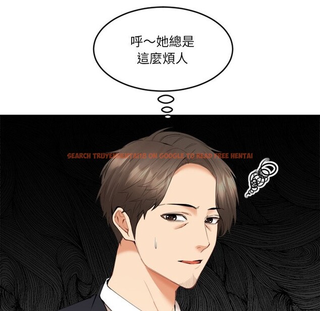 查看漫画女子宿舍日記 - 第7話 - www.tymanga.com中的3548940图片