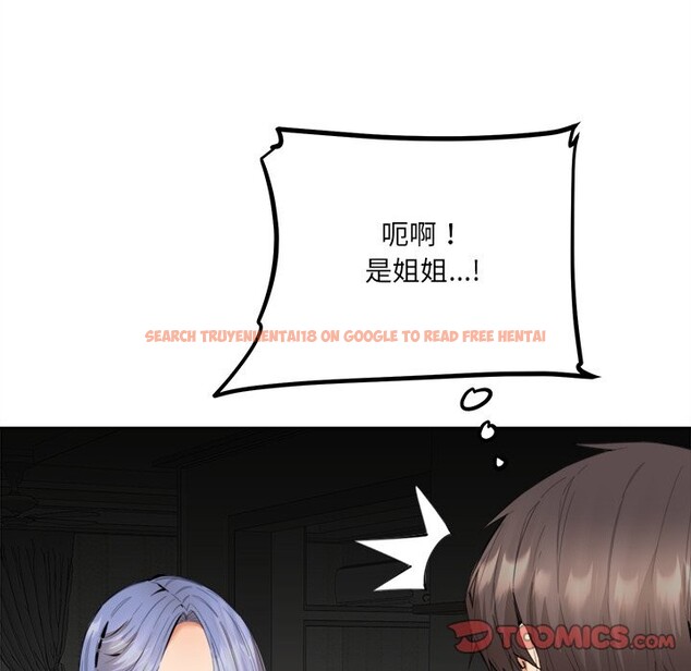 查看漫画女子宿舍日記 - 第8話 - tymanga.com中的3578338图片